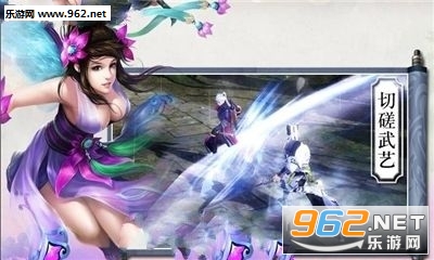 乾坤剑域手游官方版截图0