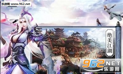 乾坤剑域手游官方版截图1