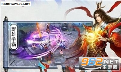 乾坤剑域手游官方版截图2