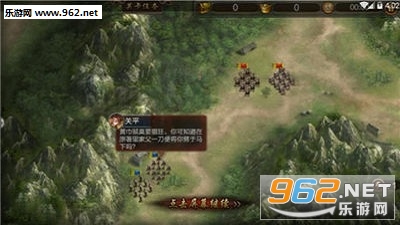 我在三国种田百度版截图2