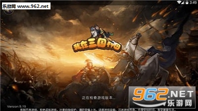 我在三国种田百度版截图1