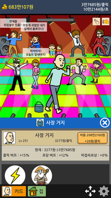 ؤ�����2���İ�v1.4.9��ͼ0