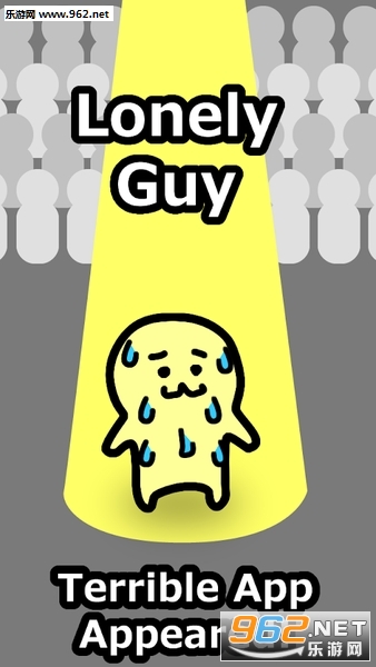 Lonely Guy(单身狗游戏)截图3