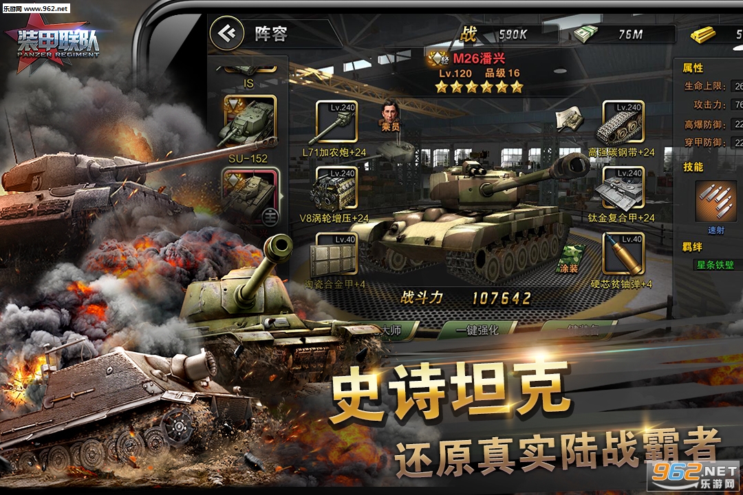 װ������online��׿��v12.0.0��ͼ3