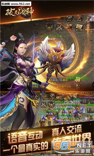 破天战神3安卓版截图0