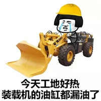 ���칤�غ��ȱ������ͼ1