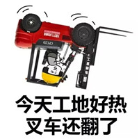 ���칤�غ��ȱ������ͼ2
