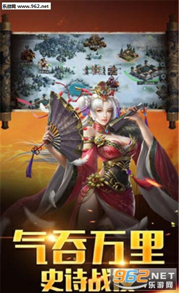 王者大陆手游截图1