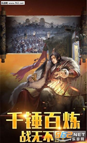 王者大陆手游截图2