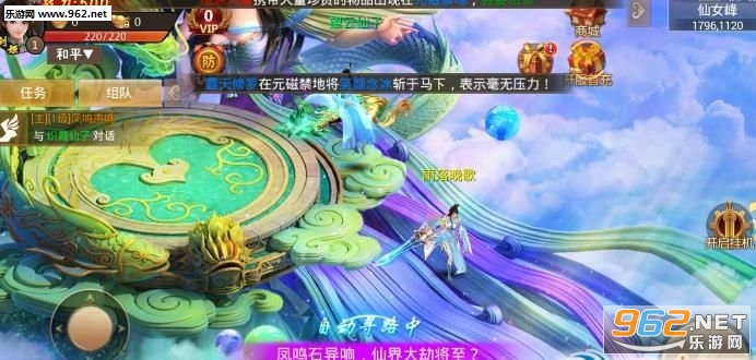 百战天下之噬魂腾讯版截图2