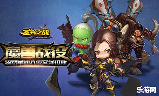 ʥ��֮ս����_ʥ��֮ս�ٷ���_ʥ��֮ս��̬��