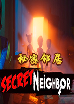 �����ھ�(Secret Neighbor)
