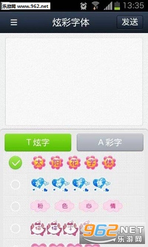 ΢���Ų�����app��ͼ0