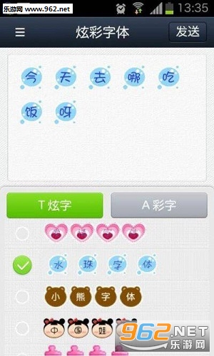 ΢���Ų�����app��ͼ1