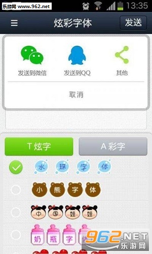 ΢���Ų�����app��ͼ2