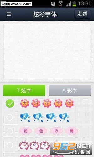 ΢���Ų���������v1.0��ͼ0