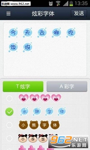΢���Ų���������v1.0��ͼ1