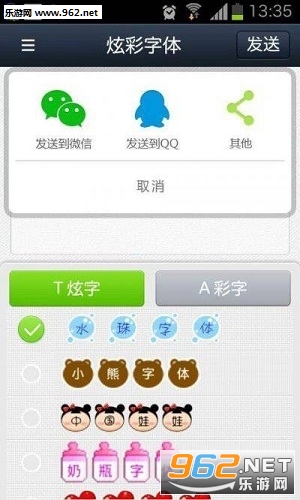 ΢���Ų���������v1.0��ͼ2