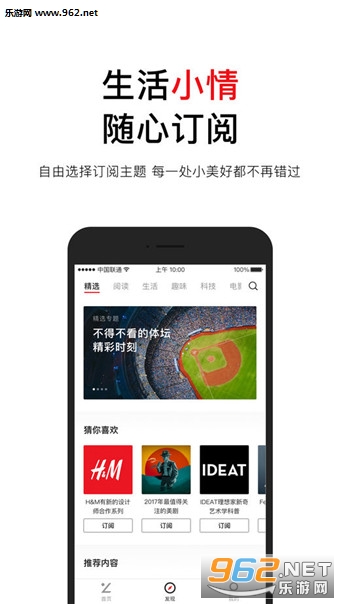 ��Ѷ��֪app��ͼ0