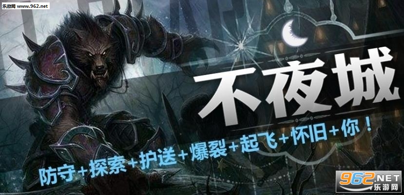 ��ҹ��V1.2.03��ʽ�� ������/���������ͼ0