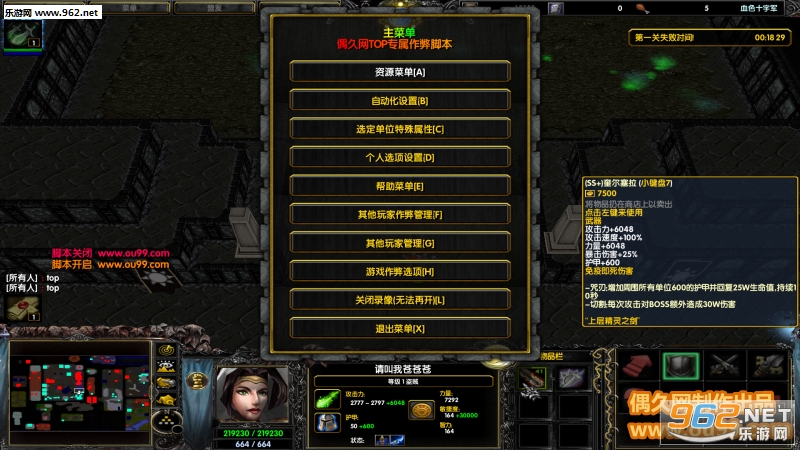 Ѫɫʮ�־�1.0.42��ʽ�� ������Ӣ������+���Խ�ͼ1