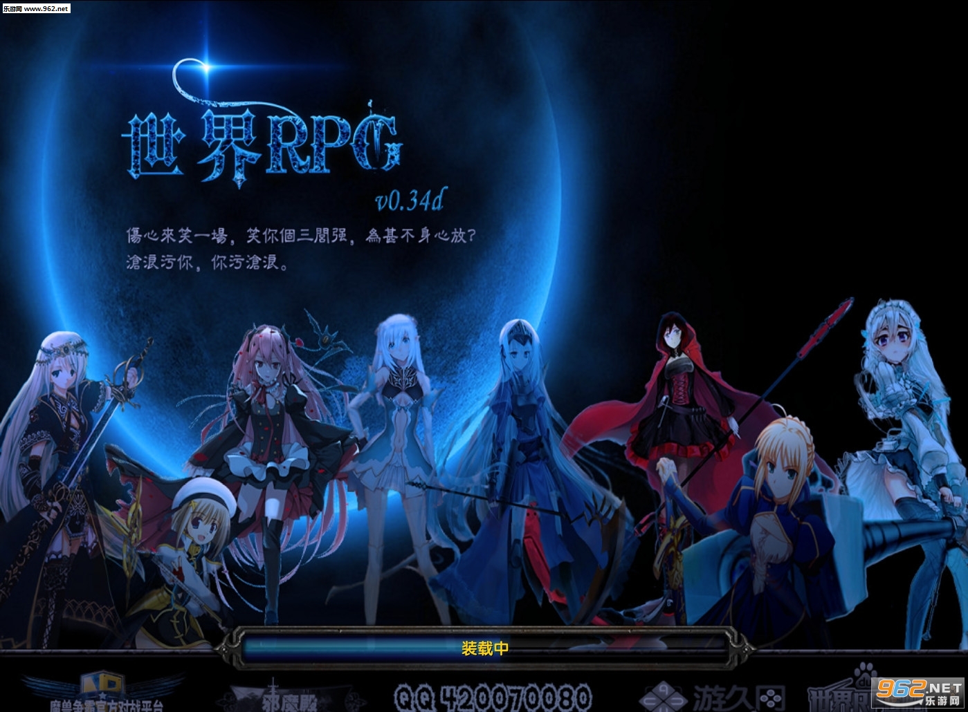 ����RPGv0.34d���İ�(���������빥��)��ͼ0