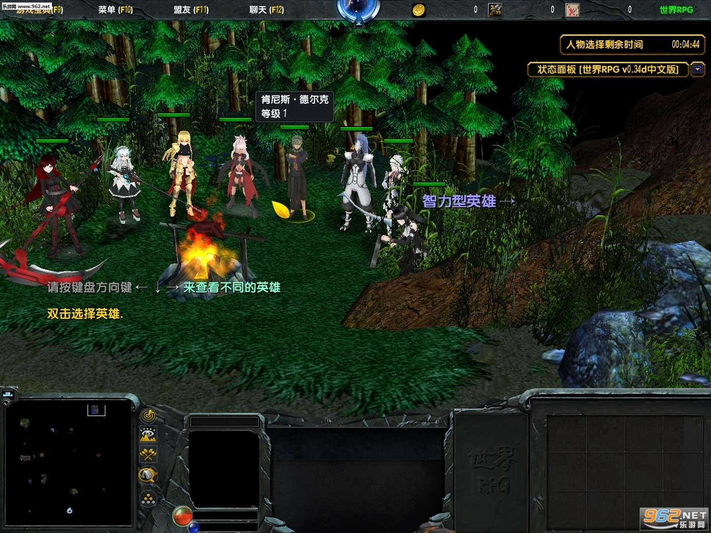 ����RPGv0.34d���İ�(���������빥��)��ͼ1