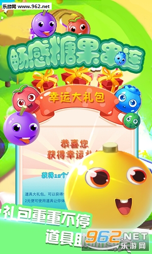 �����ǹ�������׿��v3.0.3��ͼ2