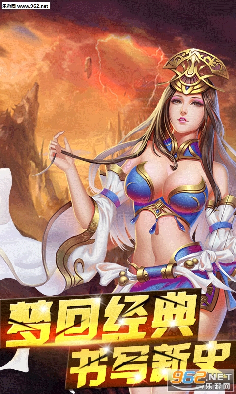 挂机战神安卓版截图1