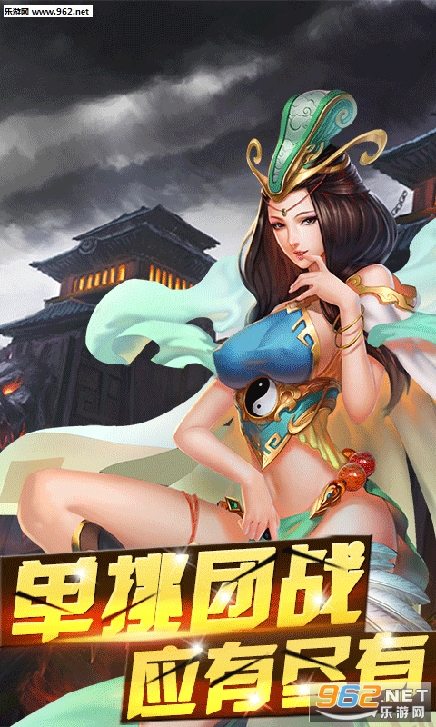 挂机战神安卓版截图2