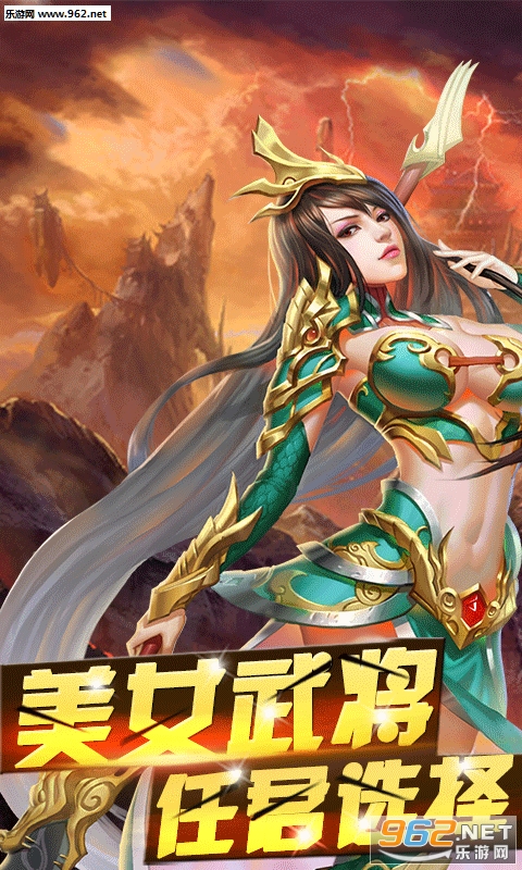 挂机战神安卓版截图3