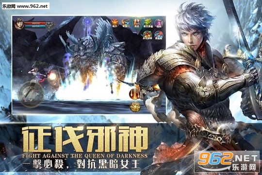 龙枪启示录安卓版截图3