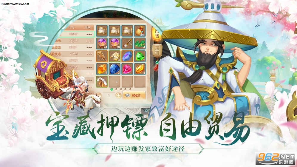 ˮ��������̬�渣�����ͼ4