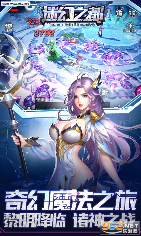 迷幻之都变态版截图1