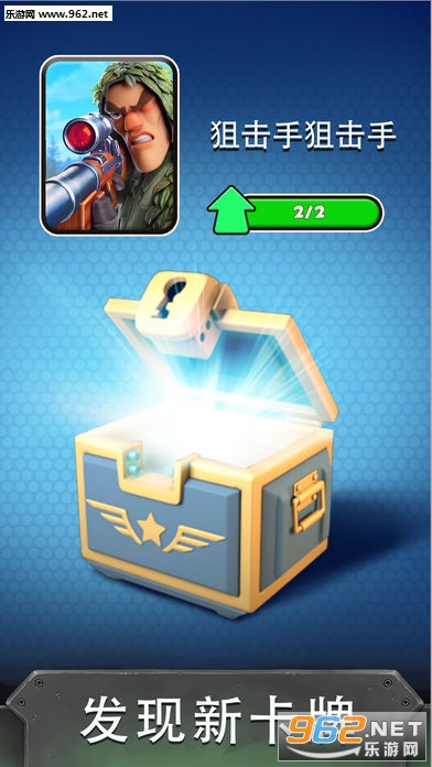英雄战争(War Heroes)最新版截图4