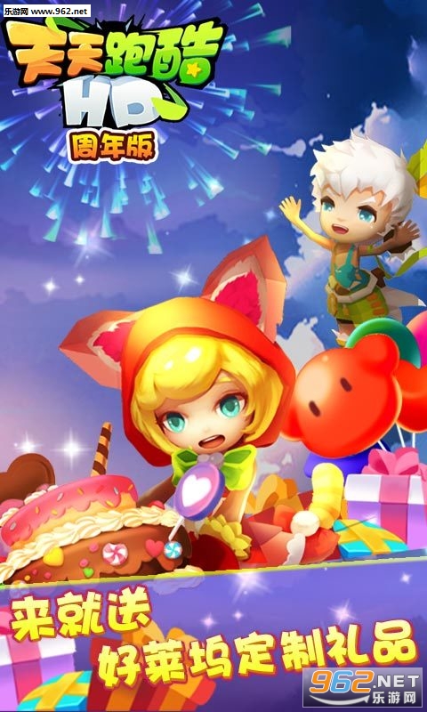 �����ܿ�HD������ʯ���ͼ0