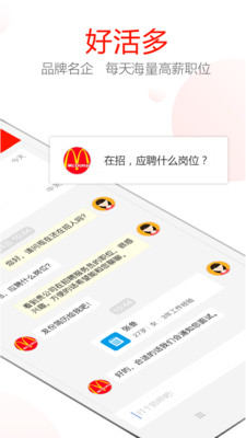��Ƹ�氲׿��v1.3.2��ͼ1