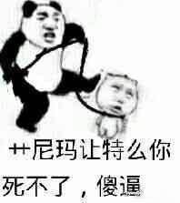 �鷳������һ�µ���лл��Ц�������ͼ1