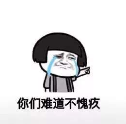 我的将军啊将军被带走版表情包截图1