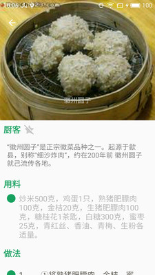 ������ʦ�ֻ���v1.0��ͼ2