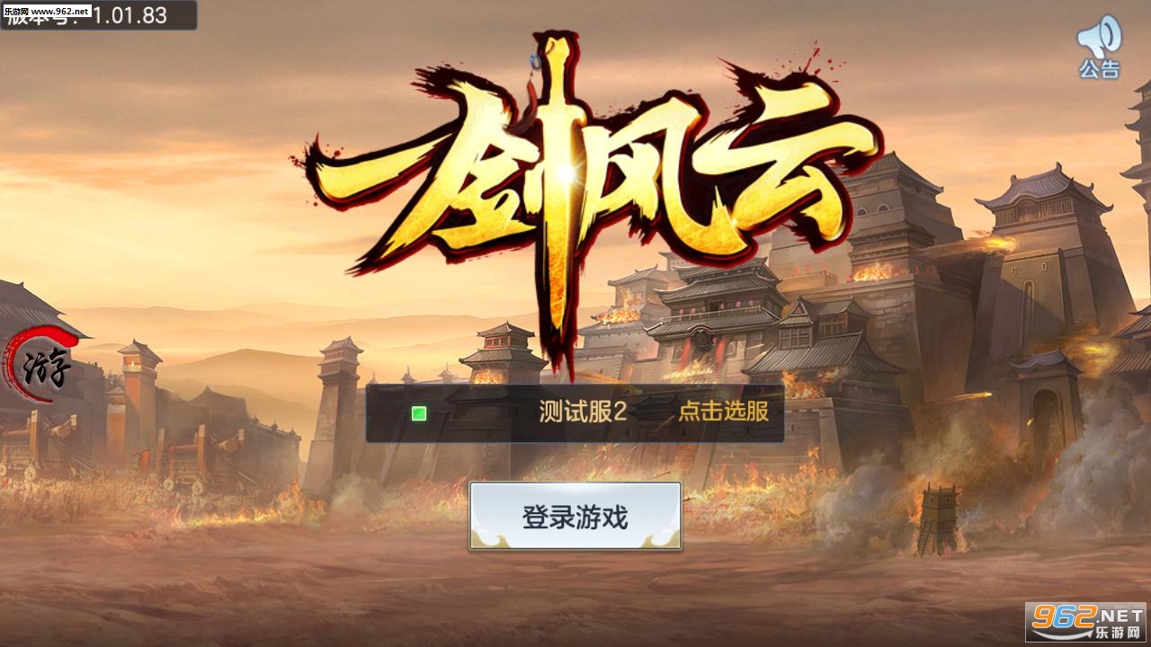 һ�����ƹٷ����ͼ1