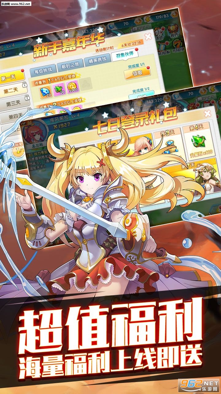 ��Ԫս����׿���ͼ1