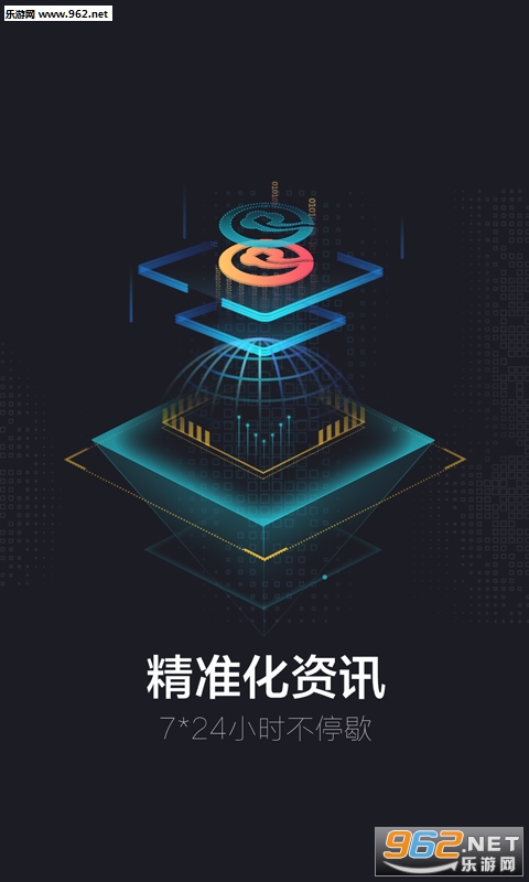 �����ڻ�ͨapp��ͼ1