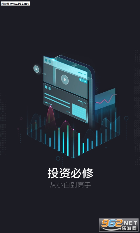 �����ڻ�ͨapp��ͼ2