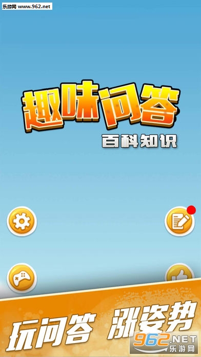Ȥζ�ʴ�13000��ٷ���v1.2.0��ͼ0