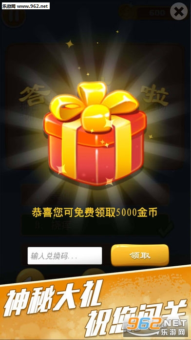 Ȥζ�ʴ�13000��ٷ���v1.2.0��ͼ1