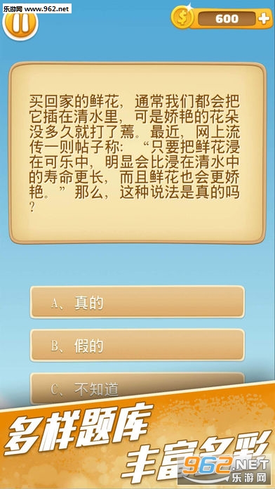 Ȥζ�ʴ�13000��ٷ���v1.2.0��ͼ2