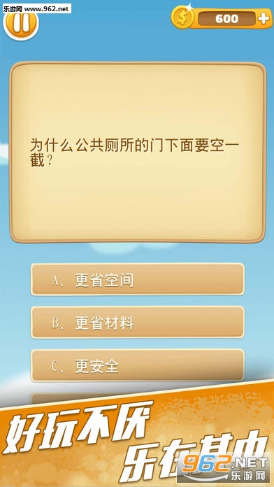 Ȥζ�ʴ�13000��ٷ���v1.2.0��ͼ4