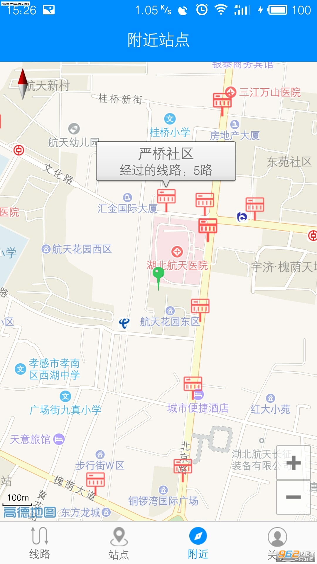 Т���ǻ۹���app��ͼ2