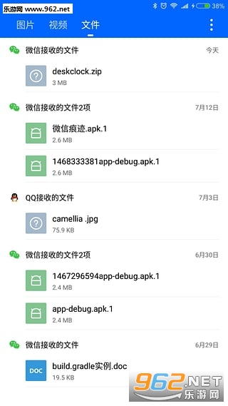 ΢�ۼ�app���°��ͼ2